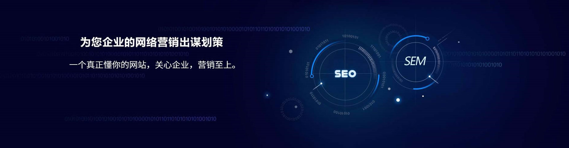 含山信息流怎么做